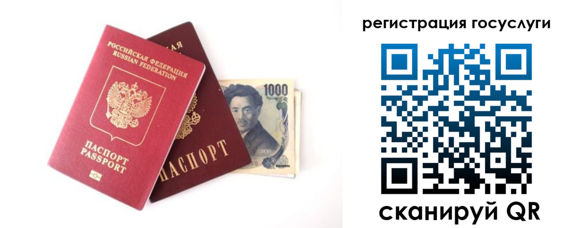 прописка для военкомата в Вологде