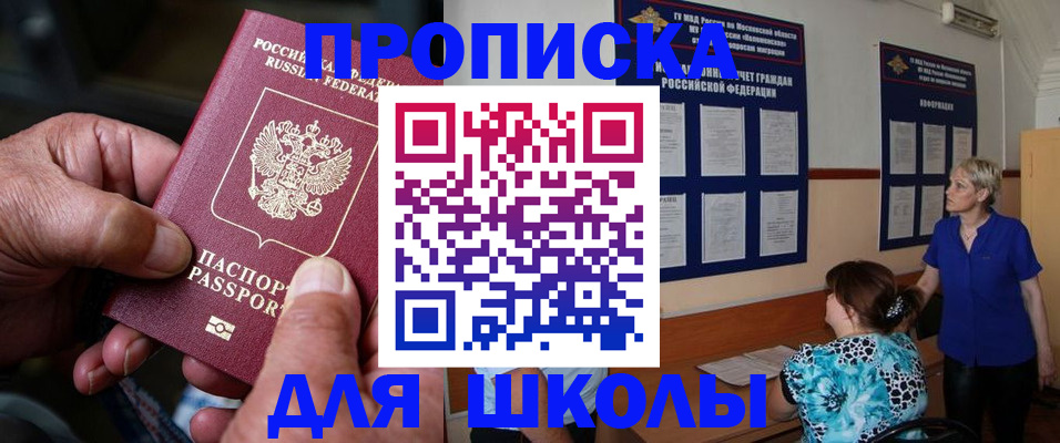 временная регистрация законно в Вологде