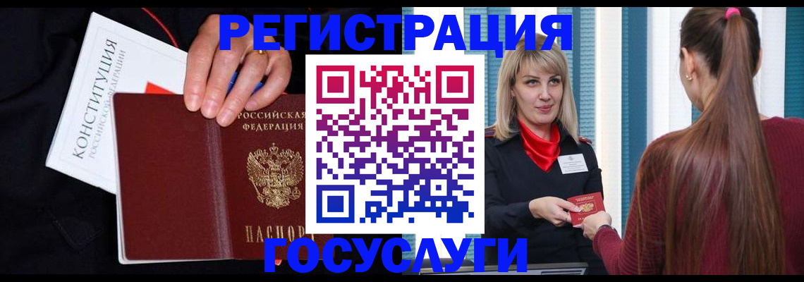 пропишу в квартире в Вологде